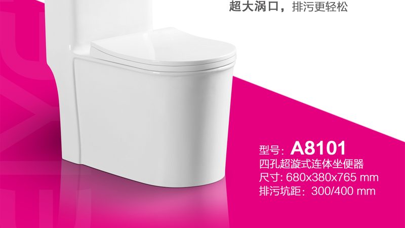 壁挂马桶，时尚与实用的双重选择