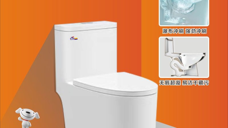 坐便器盖板更换流程