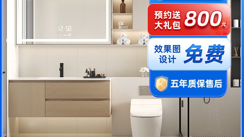 智能马桶盖材质高温测试：揭秘安全与耐用的秘密**