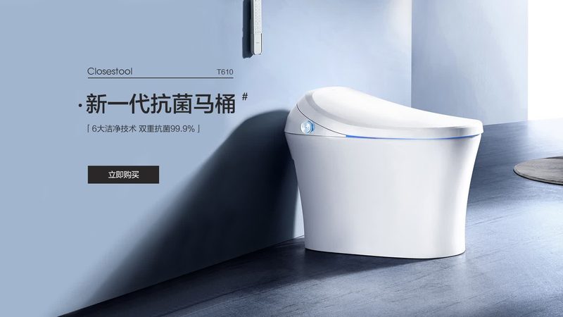 智能马桶售后安装服务对比