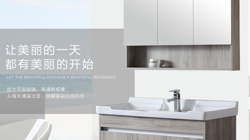 酒店洗手盆安装步骤全解析，避免装修遗憾