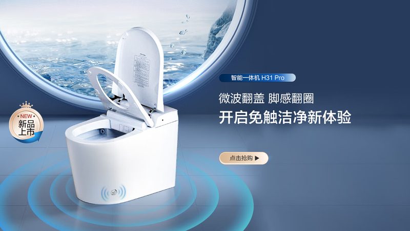 马桶批发，性价比高的品牌如何挑选？**